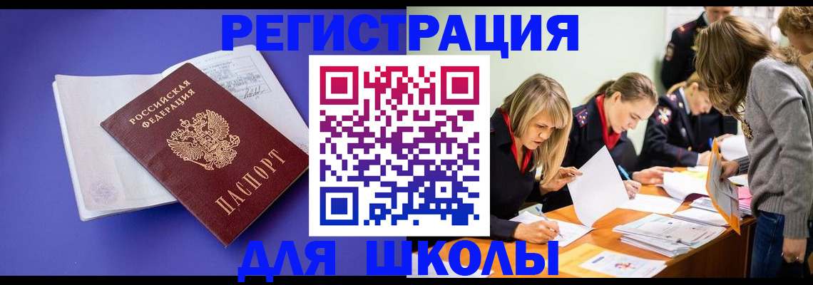 прописка гарантия в Санкт-Петербурге